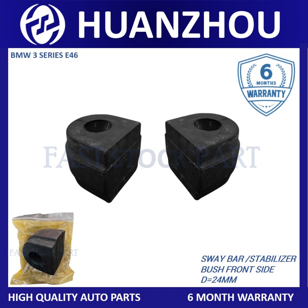1PC/2PCS HUANZHOU ยี่ห้อ FRONT STABILIZER BUSH - BMW 3 SERIES E46 318i/320i