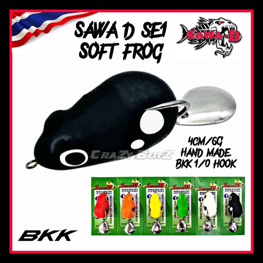 Sawa-D SE1 Soft Frog 4cm / 6g พร้อมตะขอ BKK 1/0