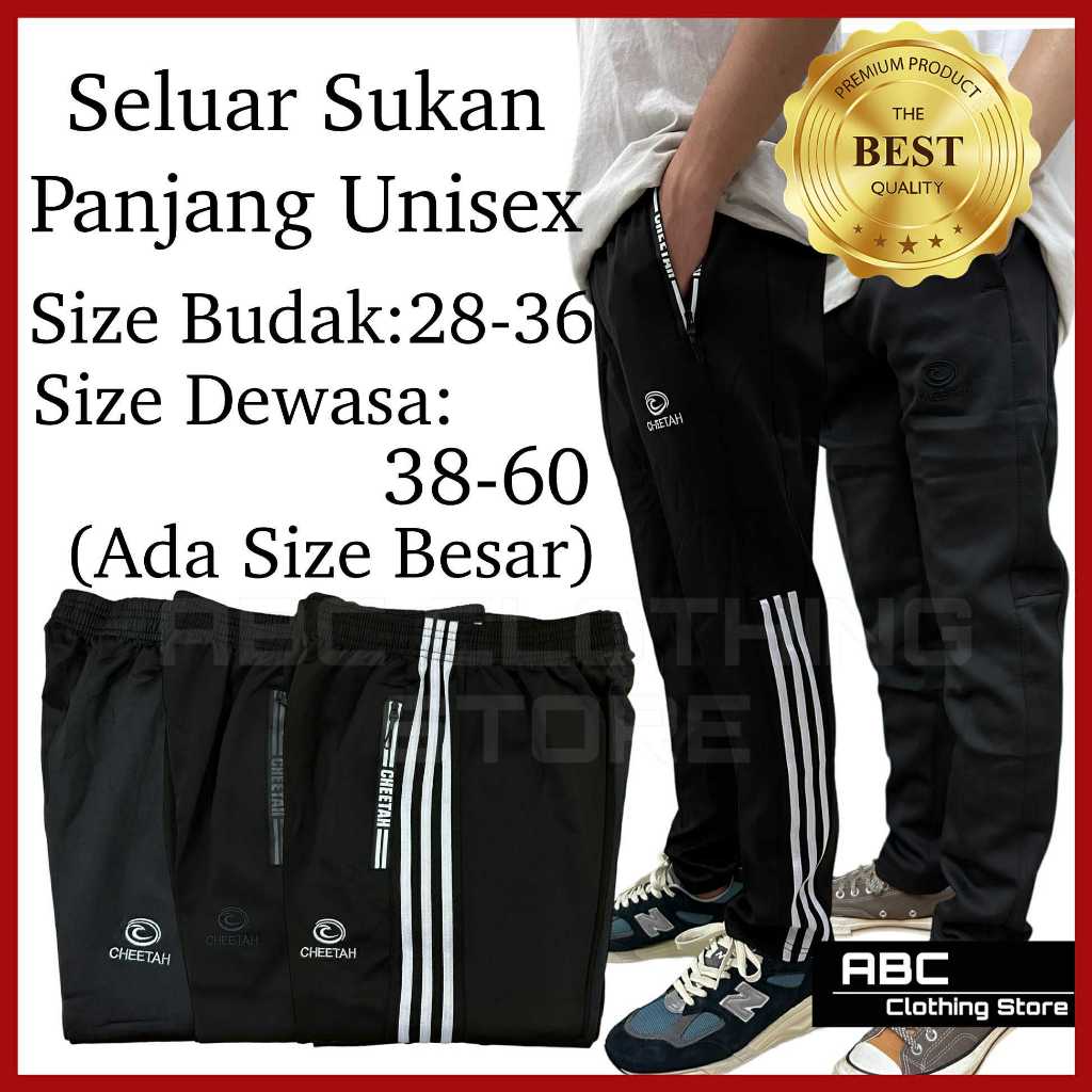 กางเกงกีฬาผ้า Plus Size ล่าสุด (เท่มาก! ️)/ SlimFit Tracksuit/ SlimCut Track Pants/Track Pants (Unis