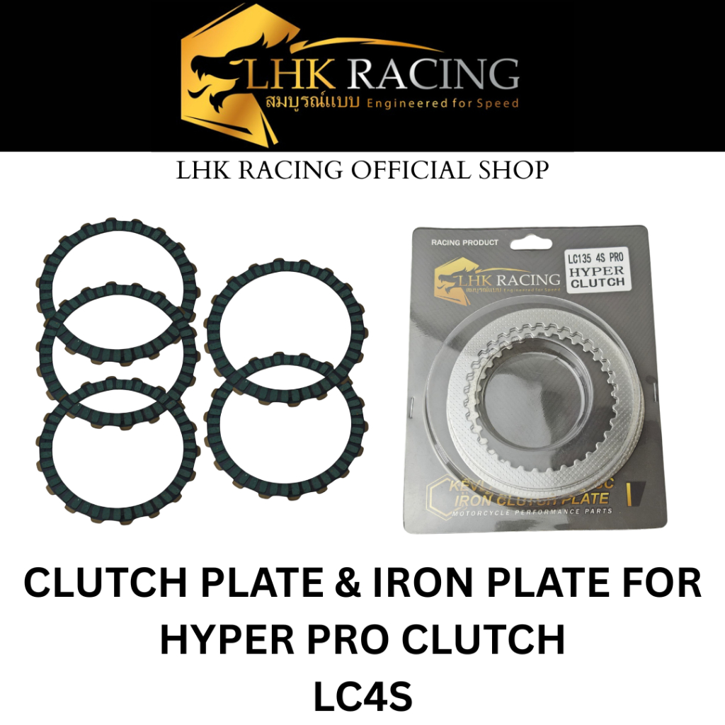 LHK RACING จานคลัทช์ 5 ชิ้น & จานเหล็ก 4 ชิ้นสําหรับ HYPER PRO CLUTCH