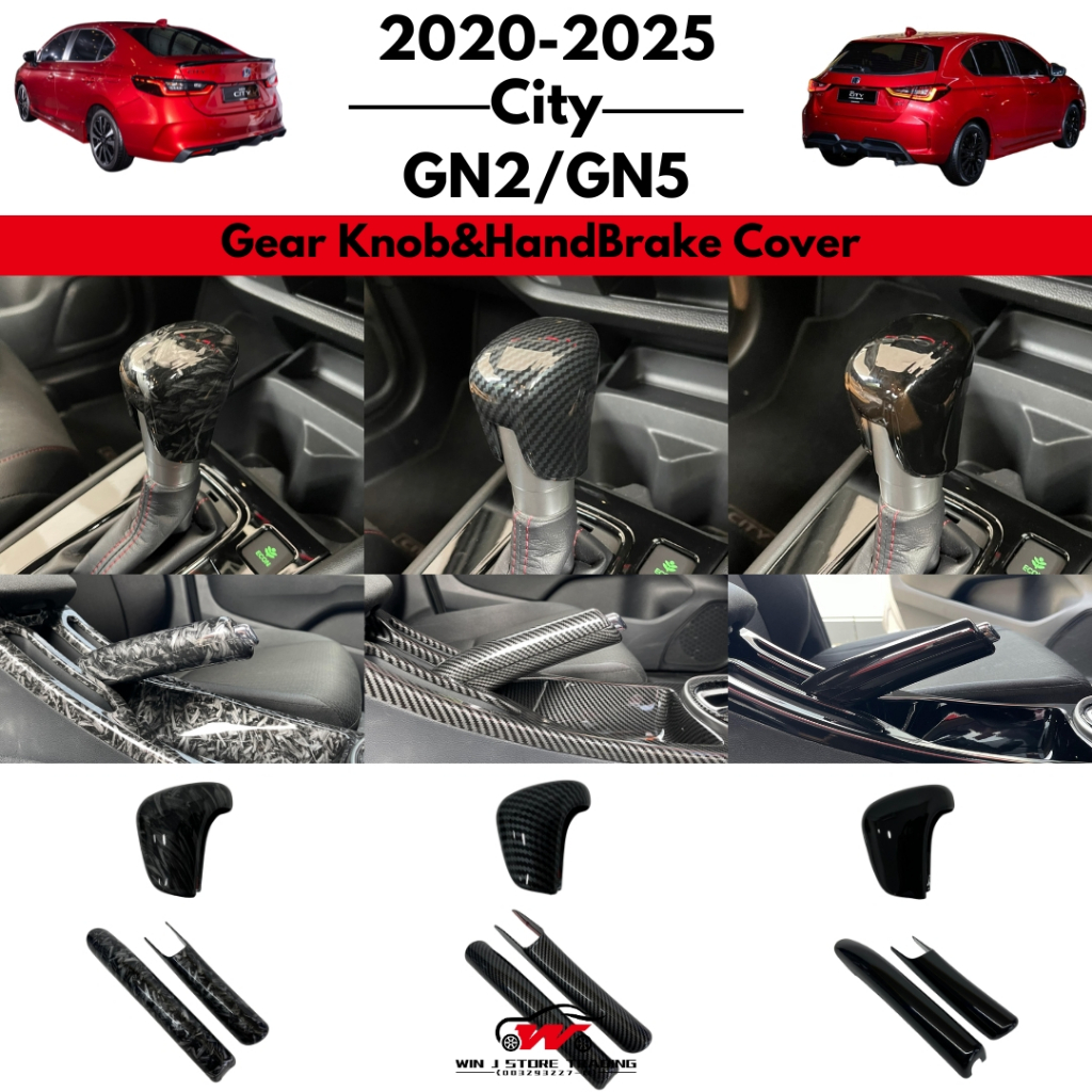 Honda City Gn2/Gn5 2020-2025 Carbon Trim GearKnob & Handbrake Protector สําหรับ City Gn2 & Gn5