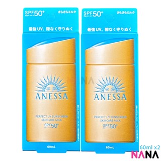 SHISEIDO Anessa Perfect UV Sunscreen Skincare Milk SPF50+ PA++++ 60ml x2