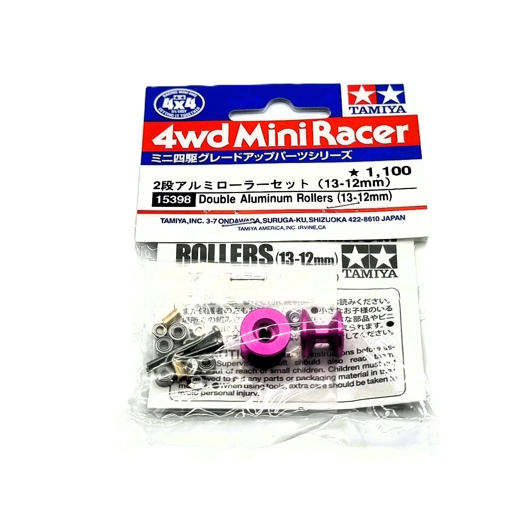 Tamiya Roller - 15398 (สีชมพูอโนไดซ์) ลูกกลิ้งอลูมิเนียมคู่ (3-12mm)