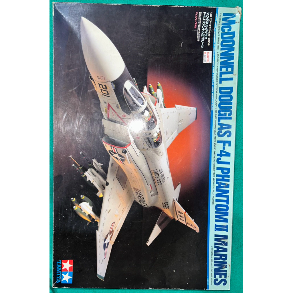 ชุดสะสม Miniature US McDonnell Doughlas F-4J Phantom II Marines 1/32 60308*11000