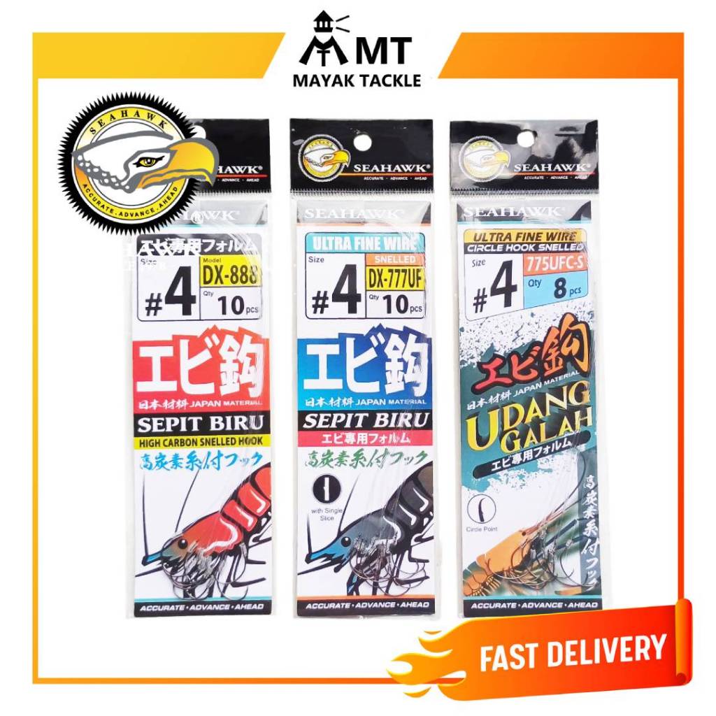 MATA SEAHAWK BLUE SHRIMP EYES SPRING DX888 / DX777UF / 777UFC-S STRIMP EYES TO TIE