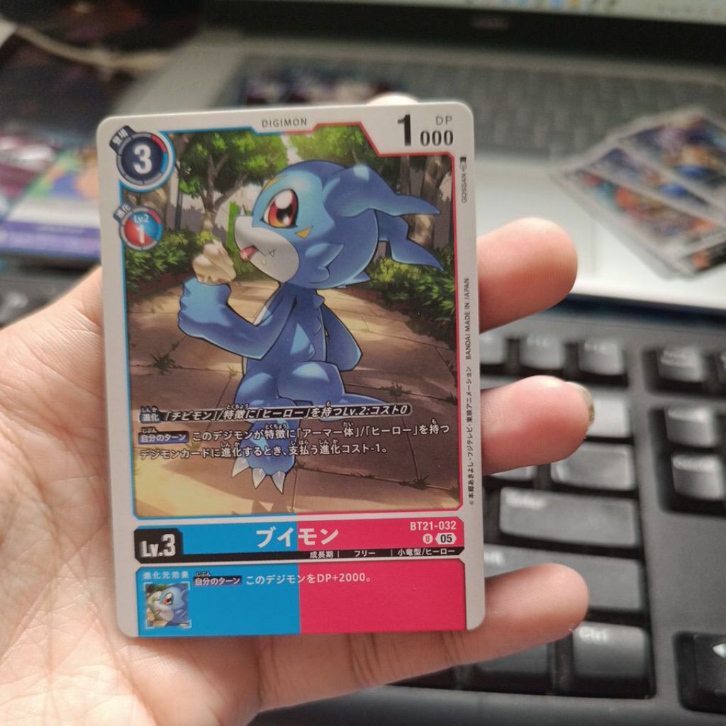 Digimon TCG ญี่ปุ่น BT21-032 Veemon U
