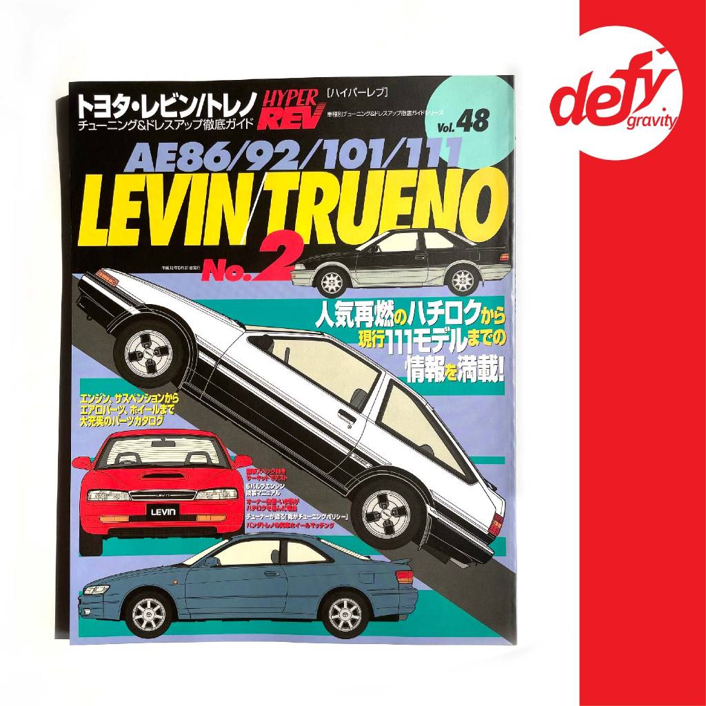 HYPER REV Vol.48 TOYOTA AE86 AE92 AE101 LEVIN & TRUENO No.2 นิตยสาร