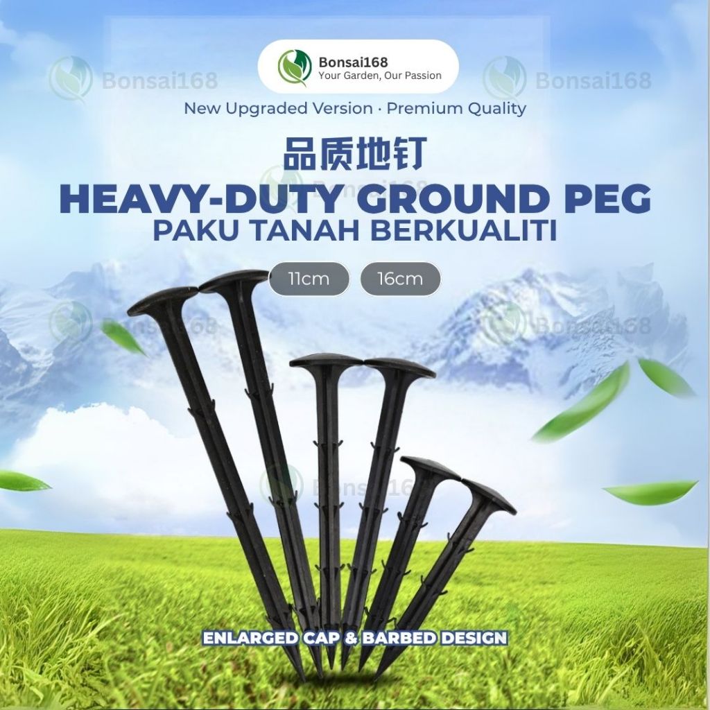 🔥บอนไซ168🔥10pcs ทนทาน PP Ground Peg 11 ซม./16 ซม.加厚地钉 สําหรับ Mulch Weed Mat & ครอบคลุม Paku Tanah