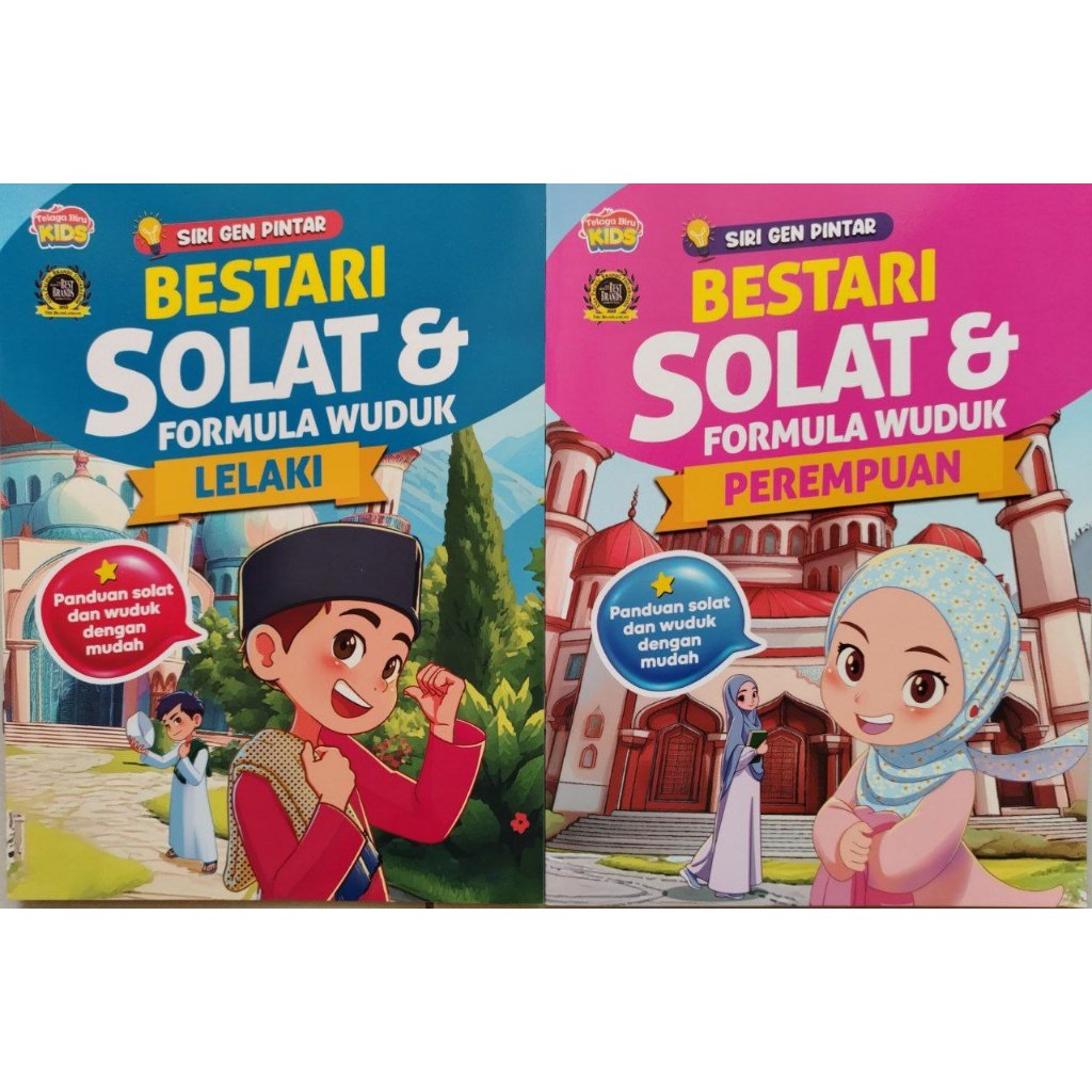 Smart Gen Series - สวดมนต์ Bestari และ Male Wuduk Formula Bestari สวดมนต์และสูตร Wuduk Female