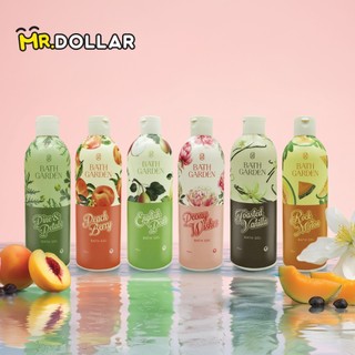 [Limited Edition] NEW BATH GARDEN Softening & Brightening Bath Gel Body Wash (300ml)