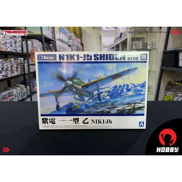 Aoshima Kawanishi Shiden Type 11 Otsu N1K1-Jb (สเกล 1/72)