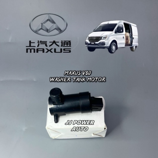 MAXUS V80 WASHER TANK MOTOR