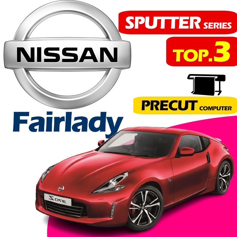 NISSAN 370z (Nano ceramic sputter HD IR95) PRECUT car ทินท์ kereta UV ฟิล์มกระจก 99%