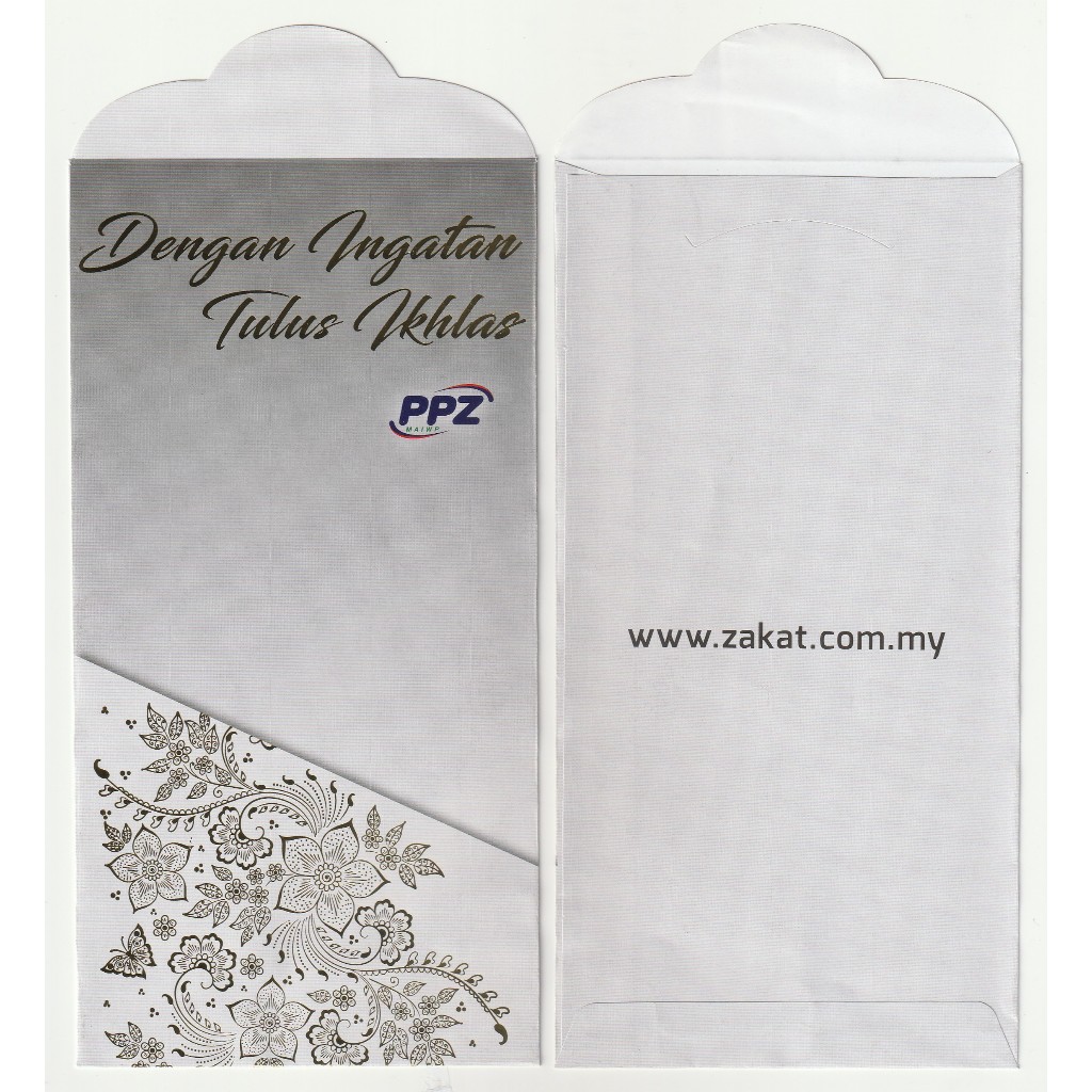 PPZ-MAIWP 2018 Zakat Linking Center (1 ชิ้น) Raya Money Cover SDR006 *สั่งกด