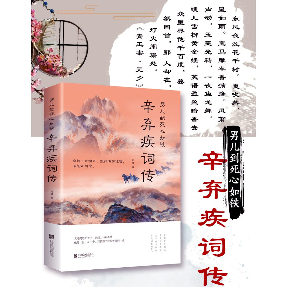 〖 หนังสือ] หนังสือนวนิยายตํานาน Abandoning Verbs