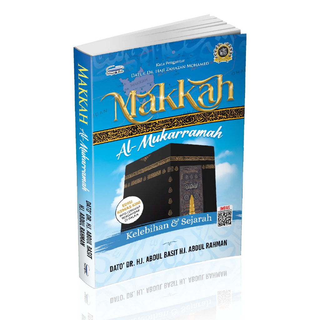 PDS MAKKAH AL-MUSARARAMAH EXCESS & HISTORY