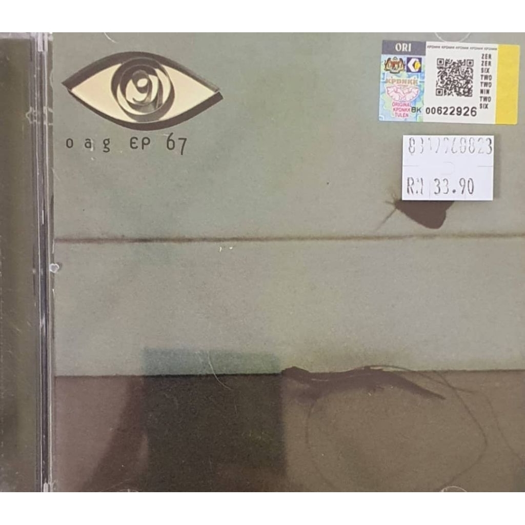 CD OAG - Playground แบบทดลอง 1967