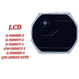 อะไหล่ทดแทน Casio G-9300RD-4 / G-9300 - LCD