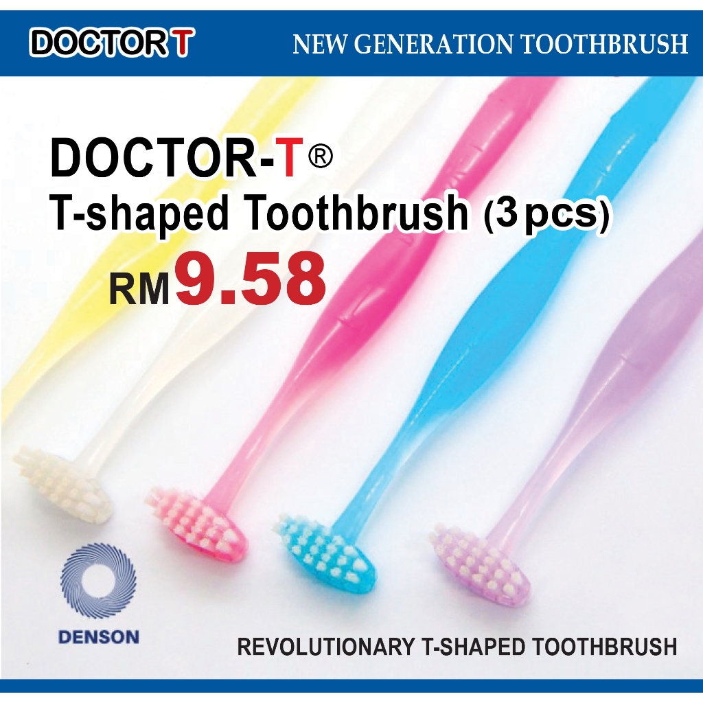 DENSON DOCTOR T® Berus Gigi Berbentuk T (3 ชิ้น) l DENSON DOCTOR-T ® แปรงสีฟันรูปตัว T (3 ชิ้น) ll D