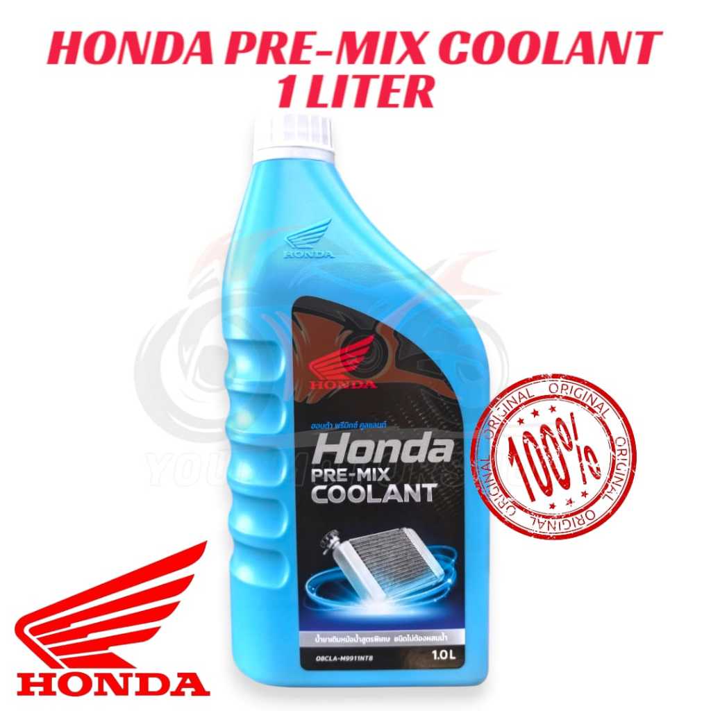 ใหม่!! ผลิตใน HONDA PRE-MIX COOLANT 1L Coolant สําหรับรุ่น YAMAHA HONDA SUZUKI MODERAS