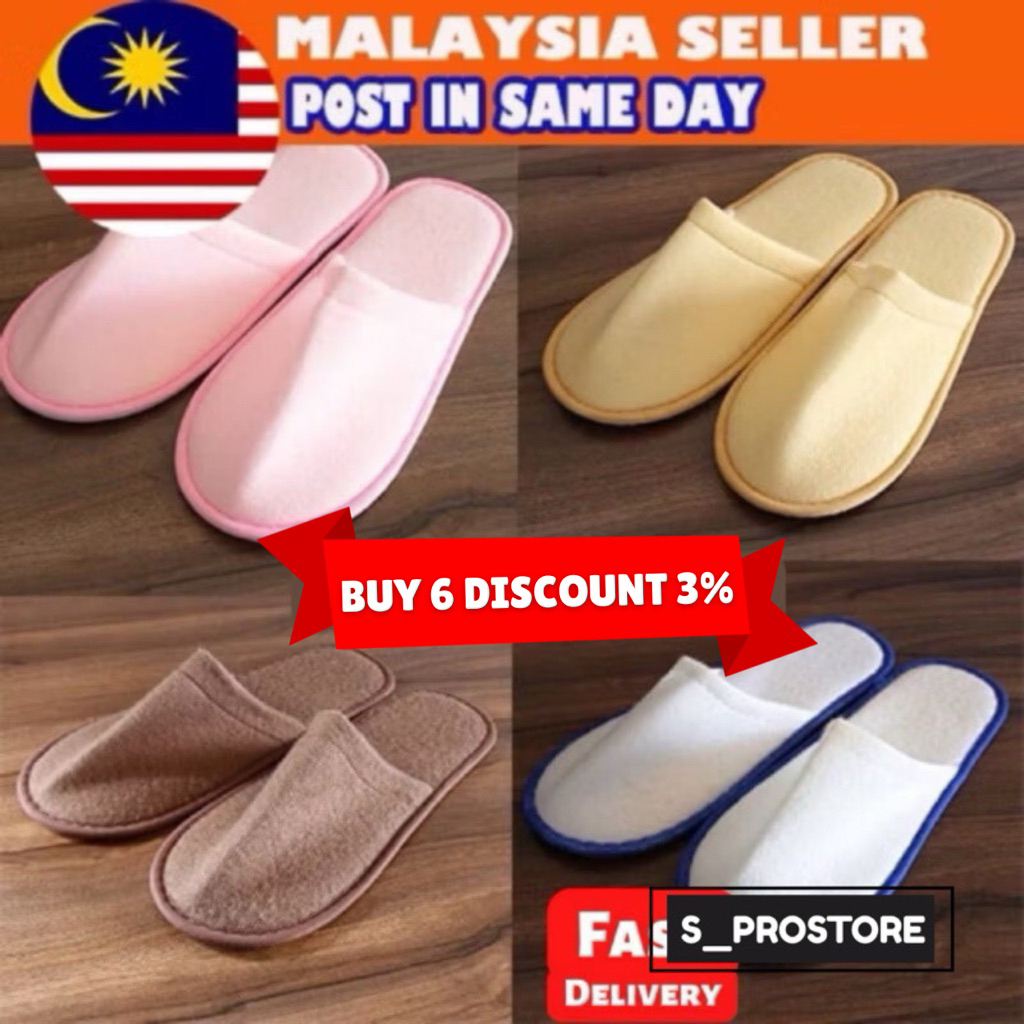 รองเท้าแตะในบ้าน รองเท้าแตะในร่มสําหรับทั้งชายและหญิง Travel Hotel Airbnb Room Slipper Disposable Se