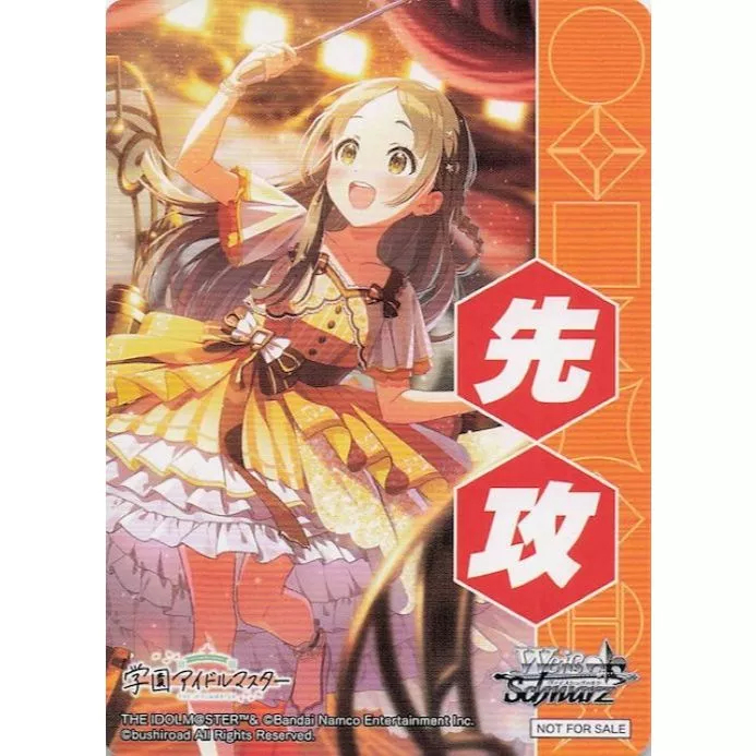Kuramoto Weiss Schwarz Gakuen Idolmaster เล่นครั้งแรกที่สอง PR
