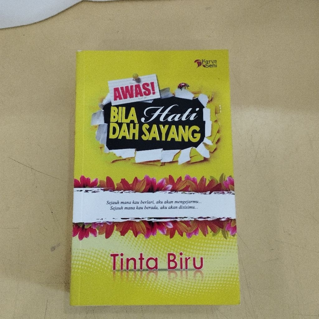 (MAL) BLUE INK - BEWARE! เมื่อหัวใจคือความรัก