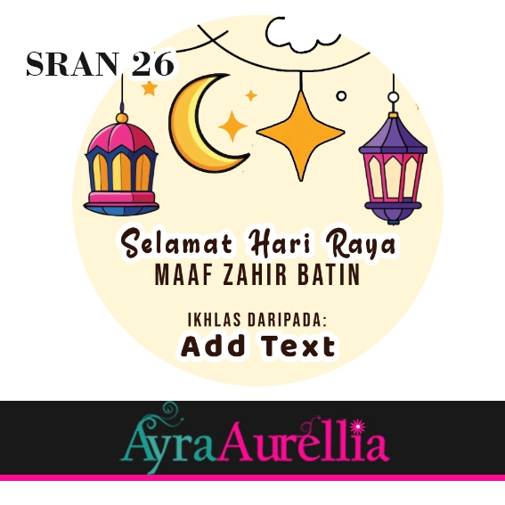 สติ๊กเกอร์ชื่อที่กําหนดเอง Hari Raya Ikhlas จาก