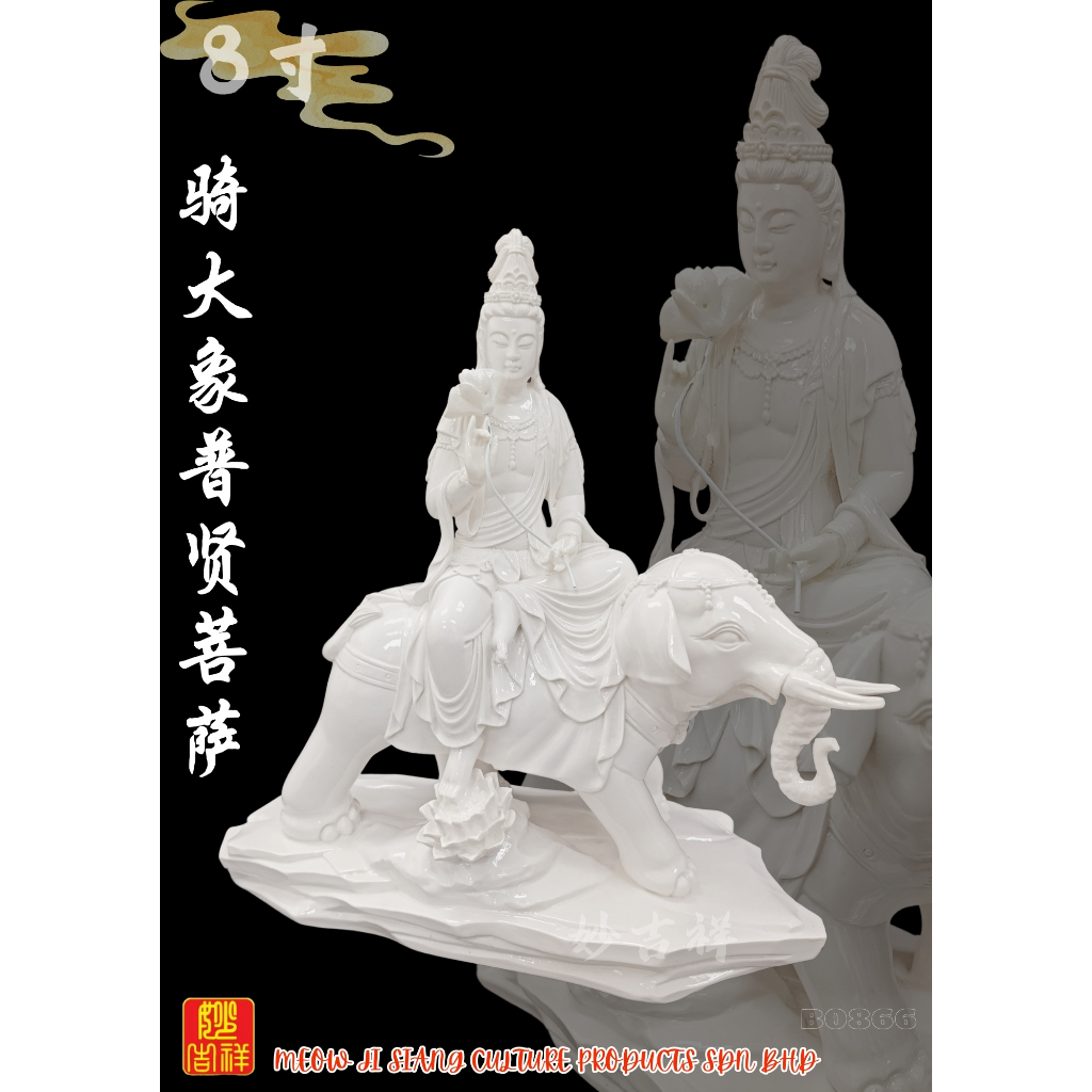 .MOW JI SIANG JI JI JI JI JI JI JI JIANG 998 INCH WEN SU PUSA STATUE 文 hine Jidea 8寸 จัส