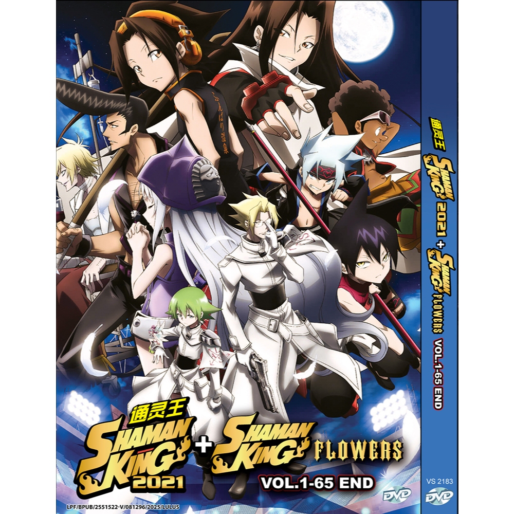 SHAMAN KING 通灵王(2021) + SHAMAN KING FLOWERS VOL.1-65 END