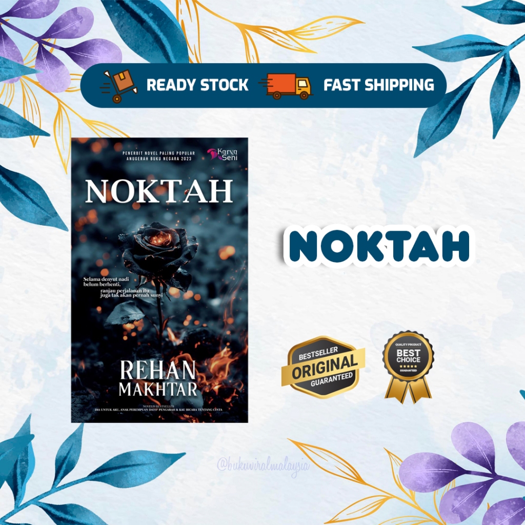 ( ) นวนิยาย Noktah Rehan Makhtar The Story of Wounds, Love and Revenge ระหว่างสองวิญญาณ