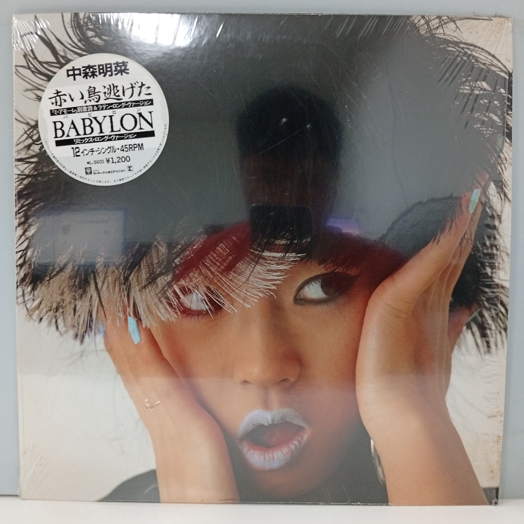 CC48-43 LP TERPAKAI [ 中森明菜 - . เสร็จสิ้น ] LP ที่ใช้แล้ว < NM >