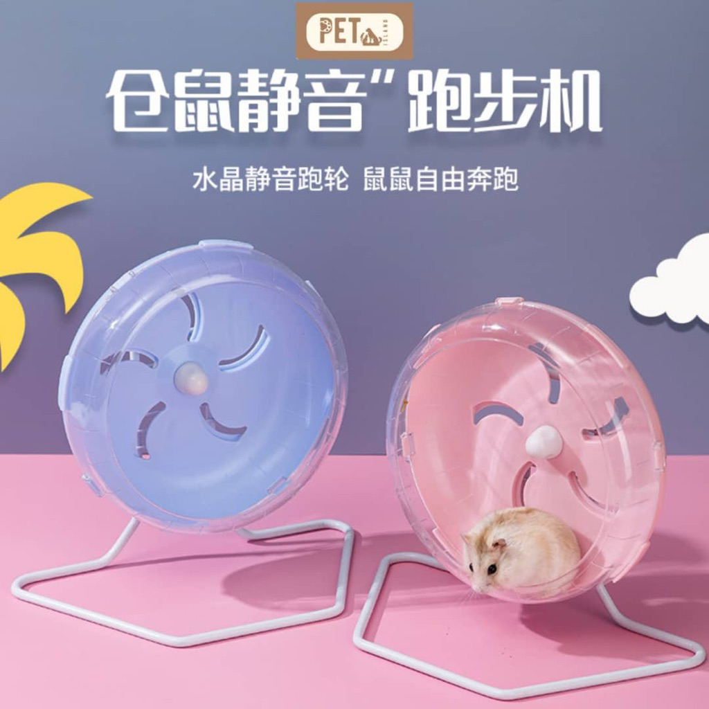 Hamster Wheel Runing Wheel Roda Hamster 12cm 14cm 17cm 21cm