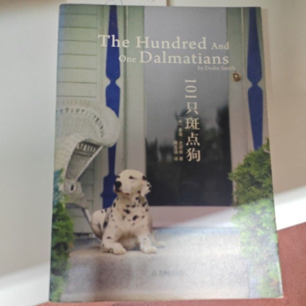 -XB1-Jun 22-ML13 หนังสือซีรีย์สุนัข