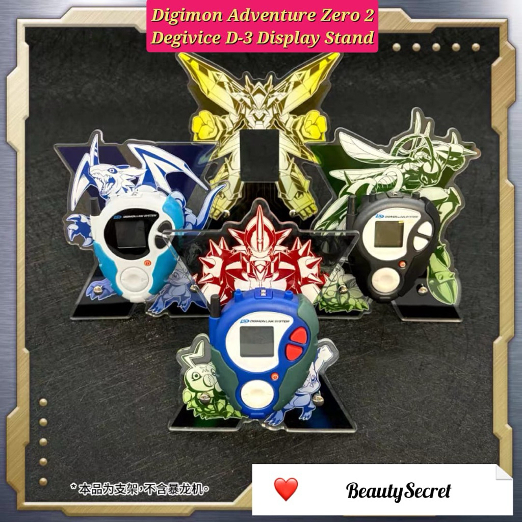 ️ Digimon Adventure Zero 2 Digivice D3 D-3 Display Stand Collection จอแสดงผลหมายเลข 2 ระดับ Dimmer เ