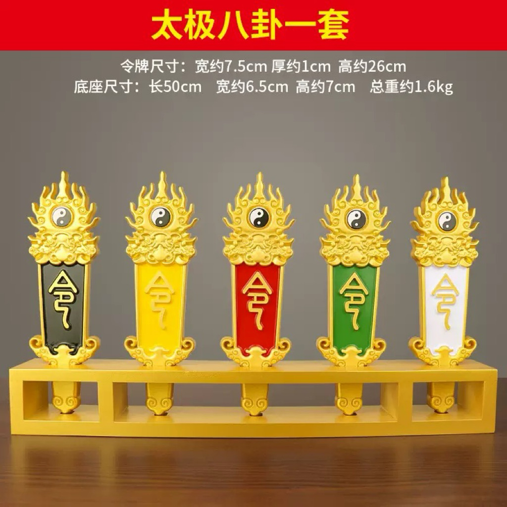 Peach Wood Token Token Five-Color Token วัดแบรนด์ Token เปลวไฟห้าสี Token ห้องโถงห้าองค์ประกอบครบชุด