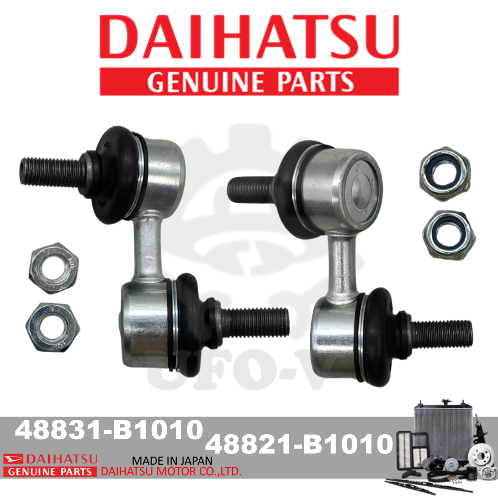 48531-B1010 / 48821-B1010 Stabilizer Link สําหรับ Perodua Myvi 1.3/1.5 & Daihatsu Boon X4 0.9, Sirio