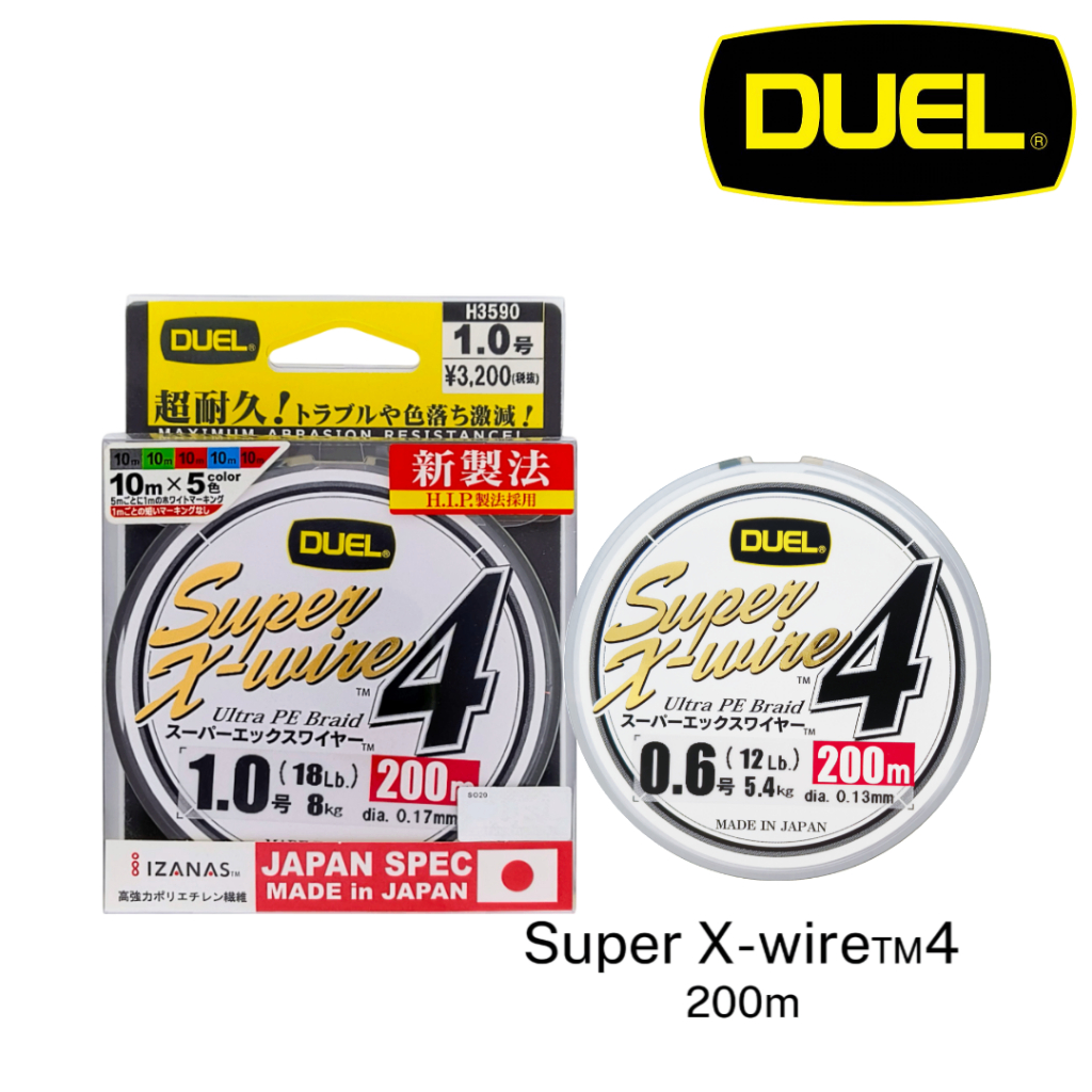 DUEL - SUPER X-WIRE 4 200M สาย PE ระดับพรีเมียม IZANAS