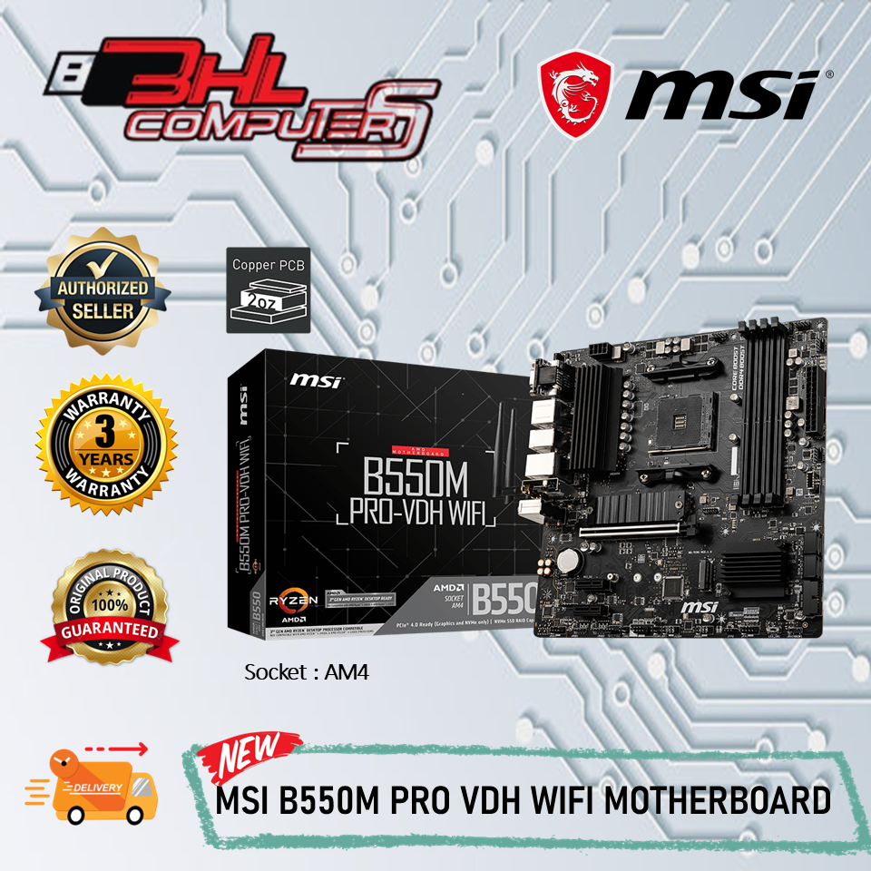 MSI B550M PRO-VDH เมนบอร์ด WIFI Business Elegance (AM4)