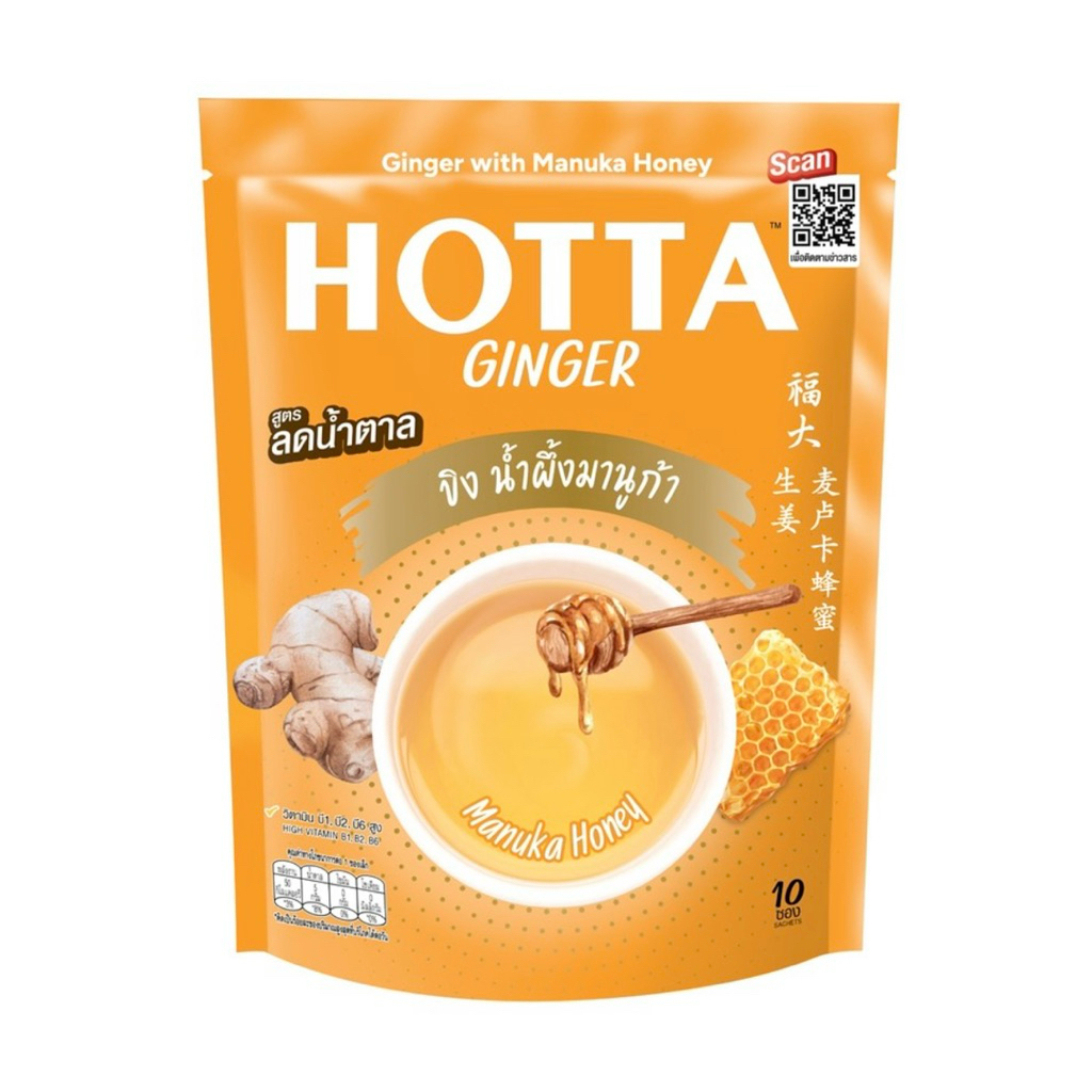 HOTTA GINGER พร้อมน้ําผึ้ง 14GX10S