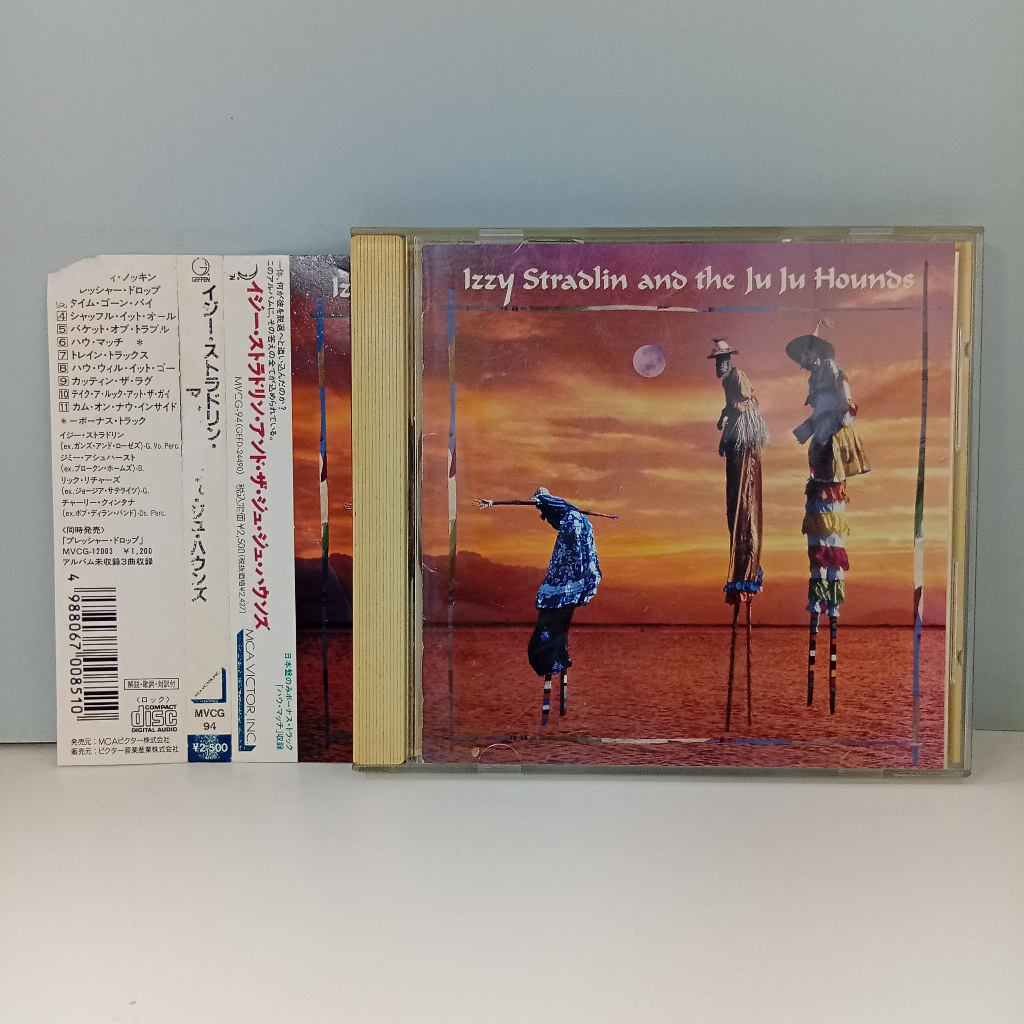 U294-65 CD TERPAKAI [ IZZY STRADLIN และ JU JU JU HOUNDS ] ซีดี U294-65