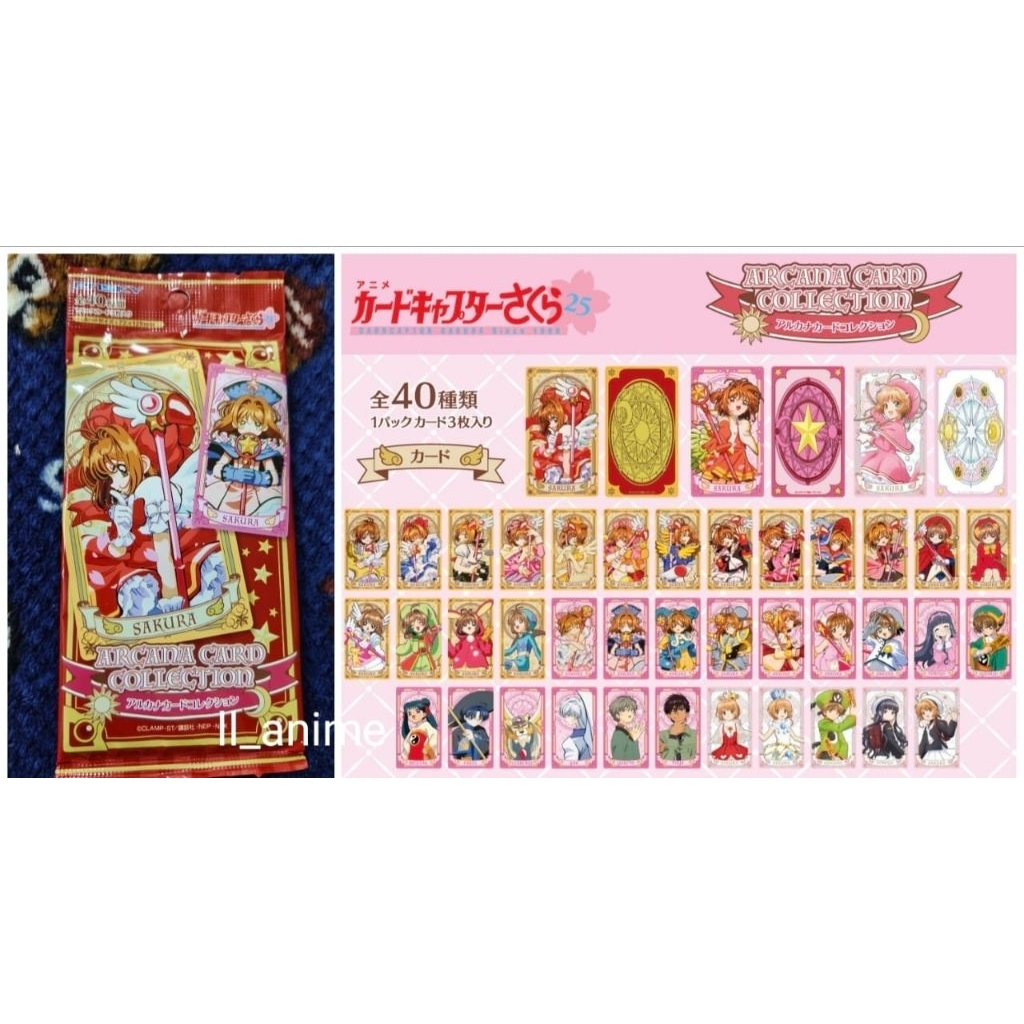 PART 01 STOK CARDCAPTOR SAKURA ARCANA CARD COLLECTION SAKURA KINOMOTO TOMOE LEE SYAORAN YUKITO TOYA 
