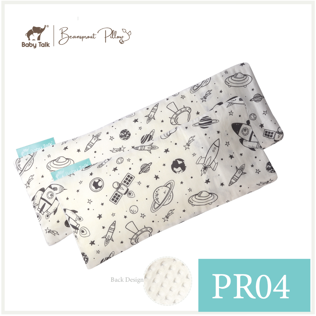 หมอน Bantal Kulit Tauge Beangrow - PR04