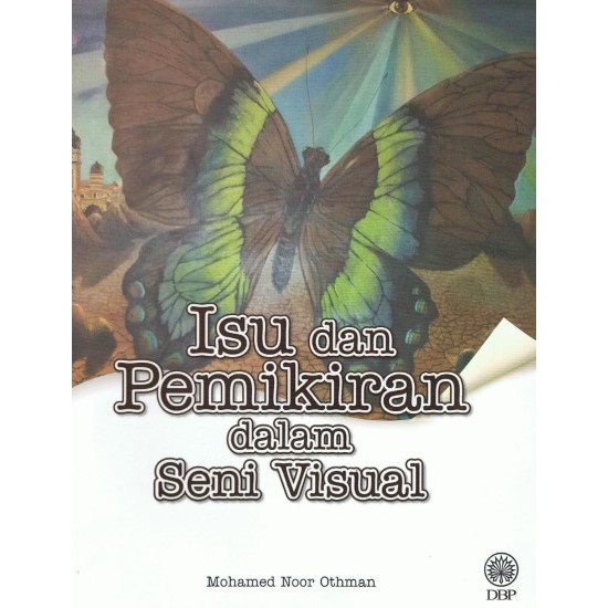 ( DBP ) ISSUES และ THOUGHTS ในศิลปะที่ไวรัส