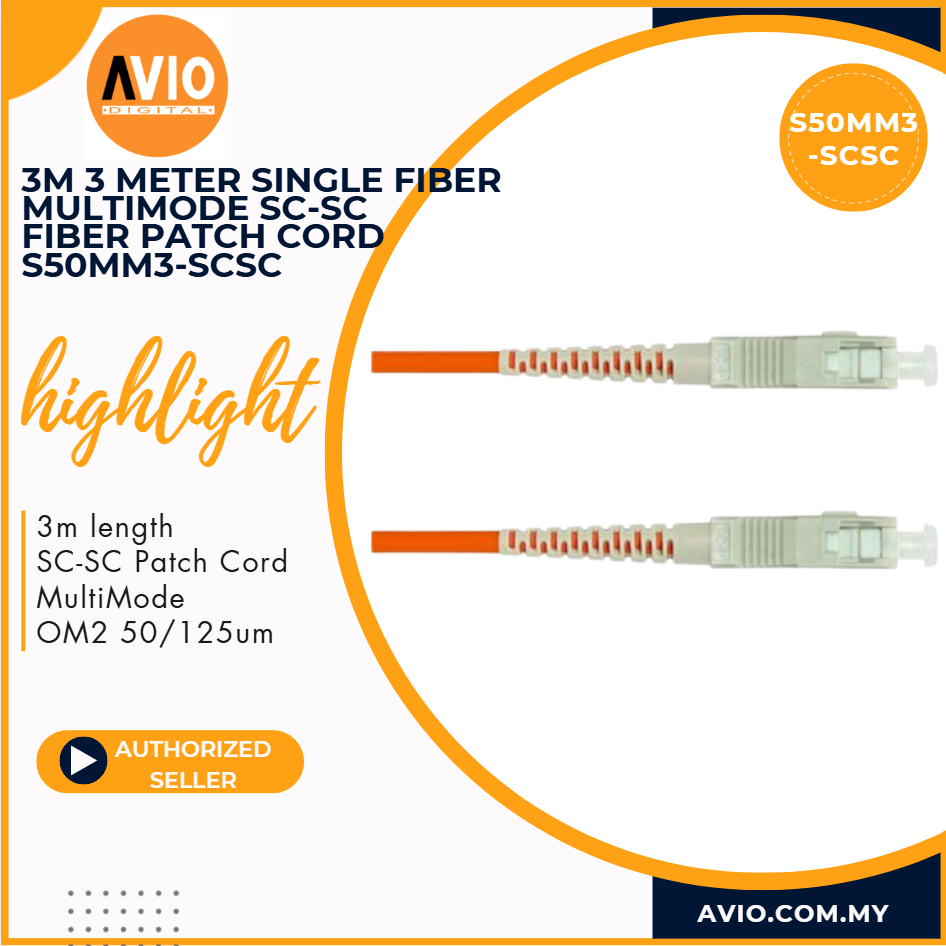 Multimode Multi Mode SC to SC SC SC-SC Fiber Optic 3m 3 เมตร Patch สายไฟ OM2 50/125um S50MM3-SC