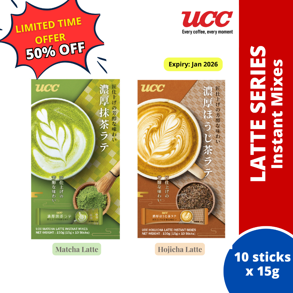 UCC The Latte Series Instant Mixes (10 แท่ง x 15g) [ Matcha Latte | Hojicha Latte] - Exp: Jan26