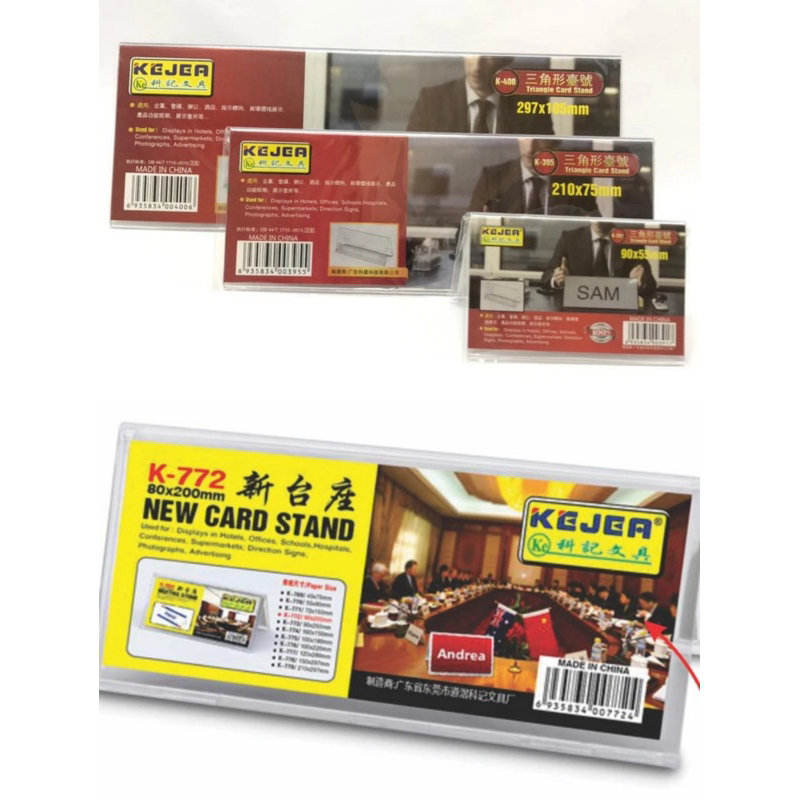 KEJEA Triangle Card Stand K-394(150x80mm), K772 (200x80mm)👍👍