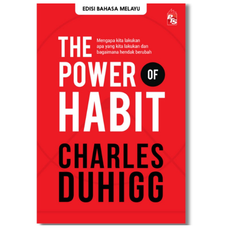 พลังแห่ง HABIT Charles Duhigg