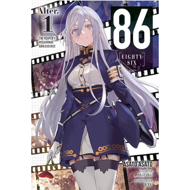 86, EIGHTY-SIX ALTER (ไลท์โนเวล)