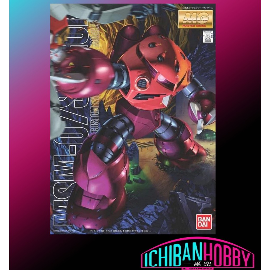 BANDAI MG 1/100 MSM-07S CHARS ZGOK